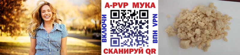 Альфа ПВП крисы CK где купить наркотик Киренск