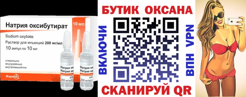 кракен tor  Киренск  Бутират бутик  цена наркотик 