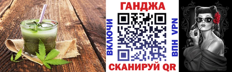 Canna-Cookies конопля  Киренск 