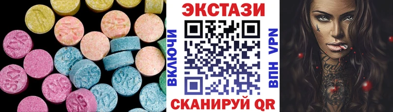 Ecstasy ешки  Киренск 