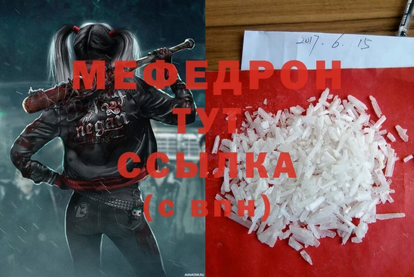 кристаллы Переславль-Залесский