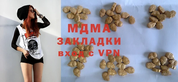 соль курить ск Пестово