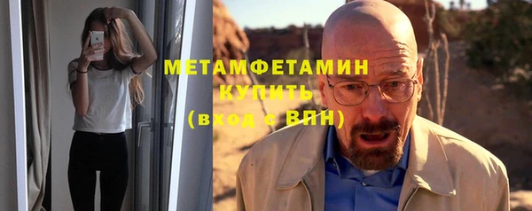 кокс Осинники