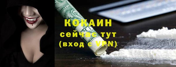 2c-b Осташков