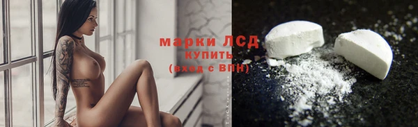 первитин Абинск