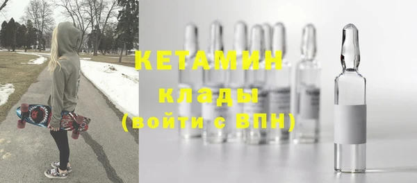 первитин Абинск