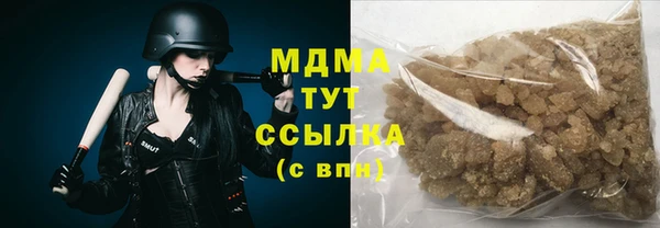 первитин Абинск