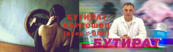 индика Абдулино