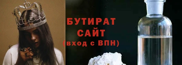 герыч Пересвет