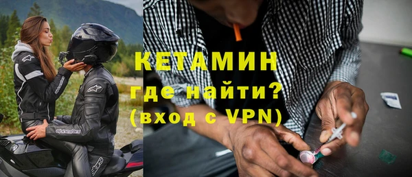 первитин Абинск