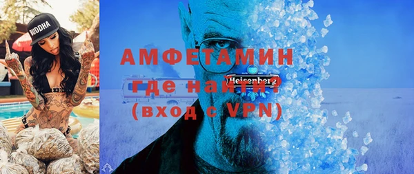 соль курить ск Пестово