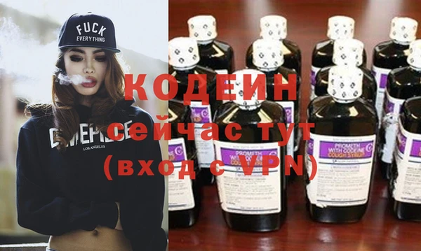первитин Абинск
