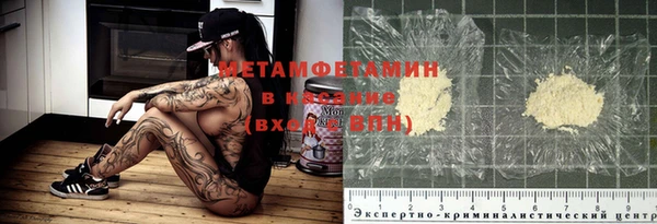 индика Абдулино