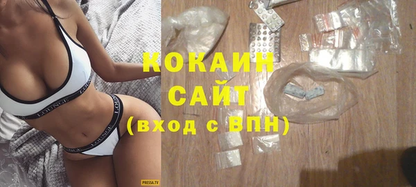 первитин Абинск