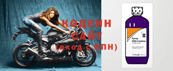 первитин Абинск