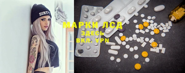 первитин Абинск