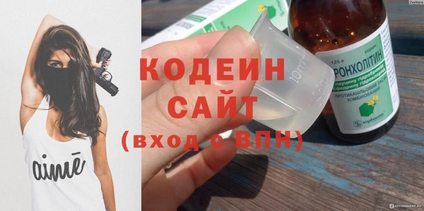 первитин Абинск