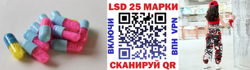 LSD-25 экстази кислота  kraken сайт  Киренск 