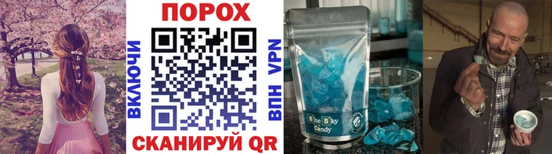 хочу наркоту  это телеграм  МЕТАМФЕТАМИН мет  Киренск 