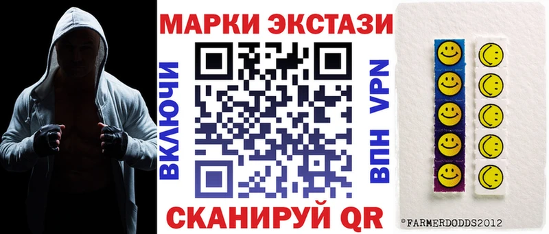 Наркотические марки 1,8мг  купить наркотик  Киренск 