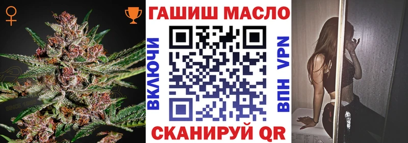 ТГК жижа ссылка на мегу ССЫЛКА Киренск